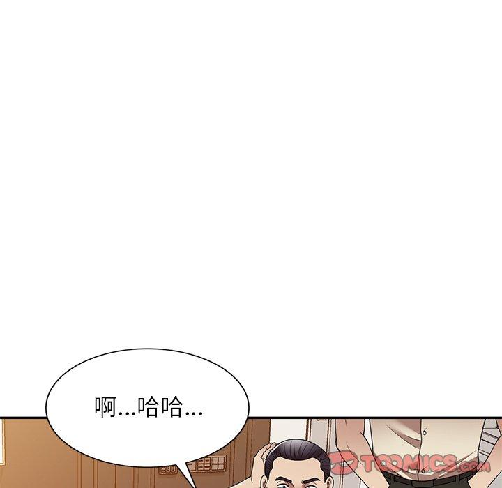 《媽媽是球僮》漫画 第17話