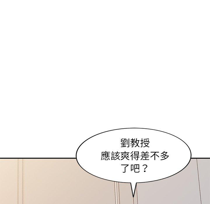 《媽媽是球僮》漫画 第17話