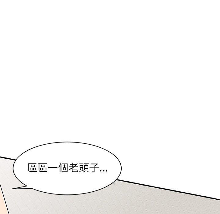 《媽媽是球僮》漫画 第17話