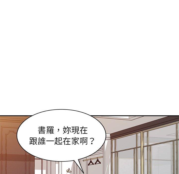 《媽媽是球僮》漫画 第17話