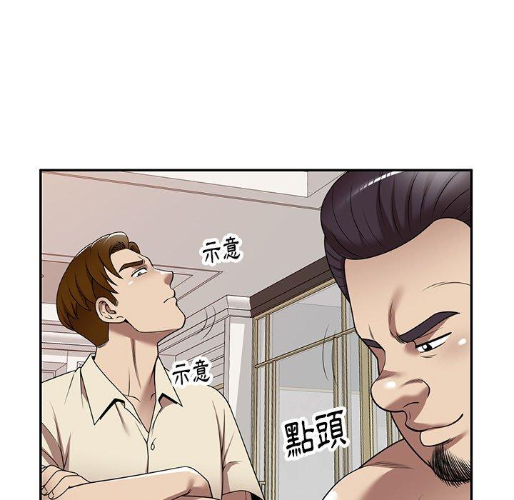 《媽媽是球僮》漫画 第17話