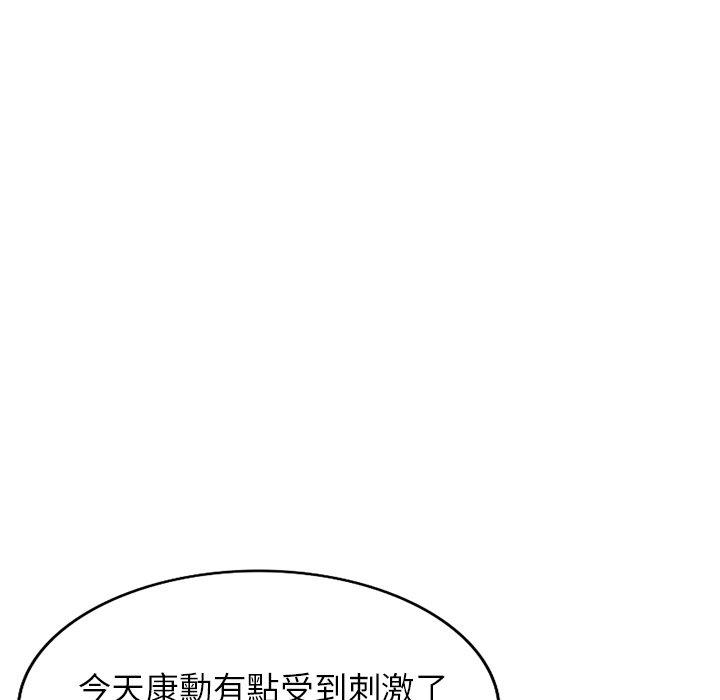 《媽媽是球僮》漫画 第17話