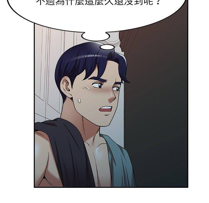 《媽媽是球僮》漫画 第17話