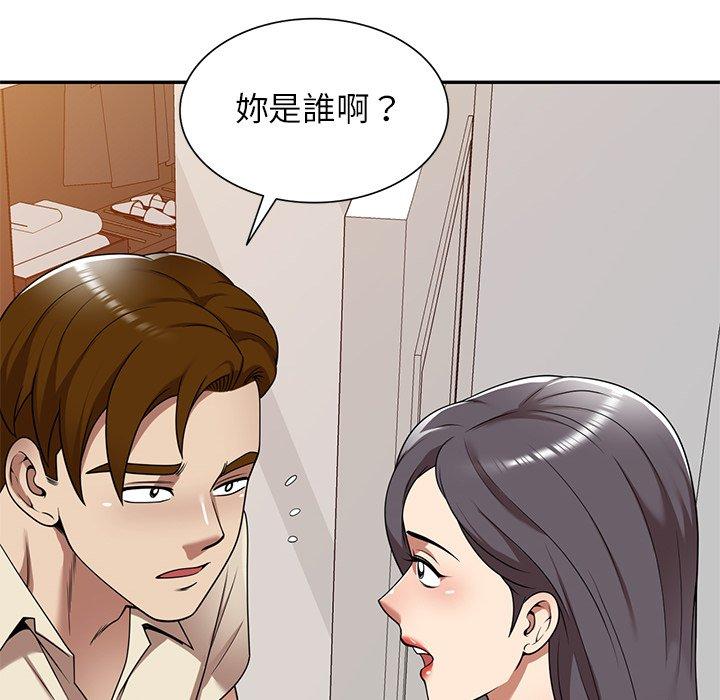 《媽媽是球僮》漫画 第17話