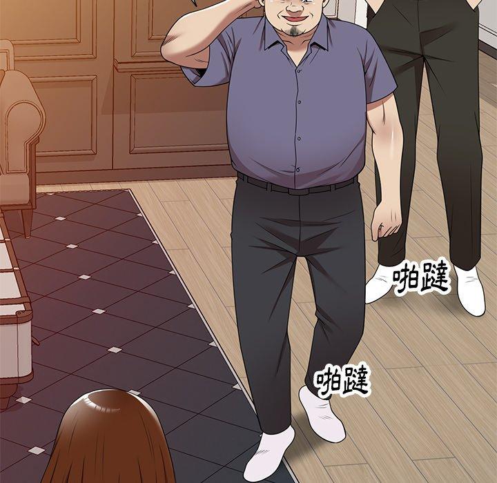 《媽媽是球僮》漫画 第17話