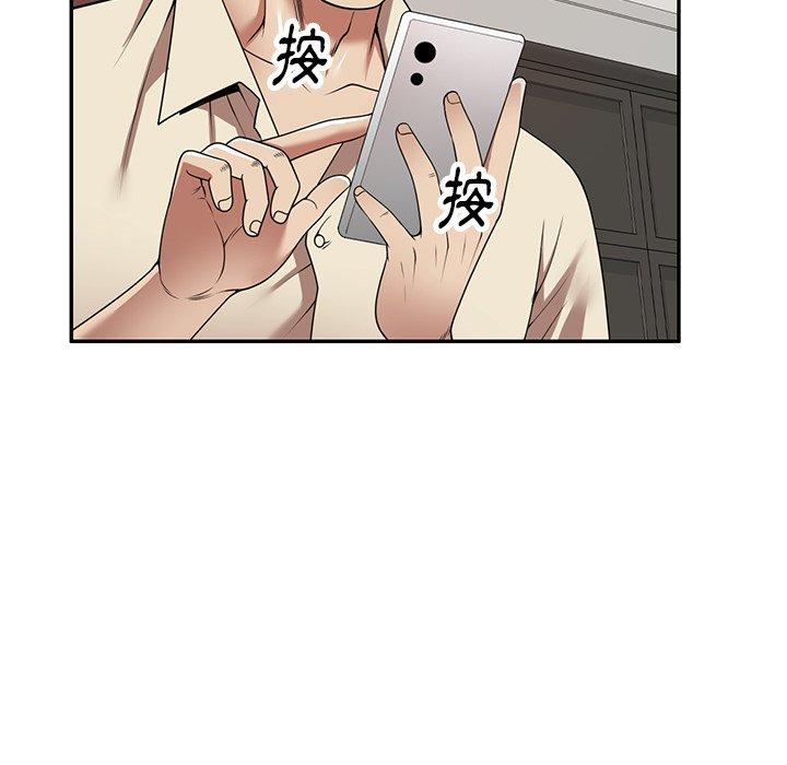 《媽媽是球僮》漫画 第17話