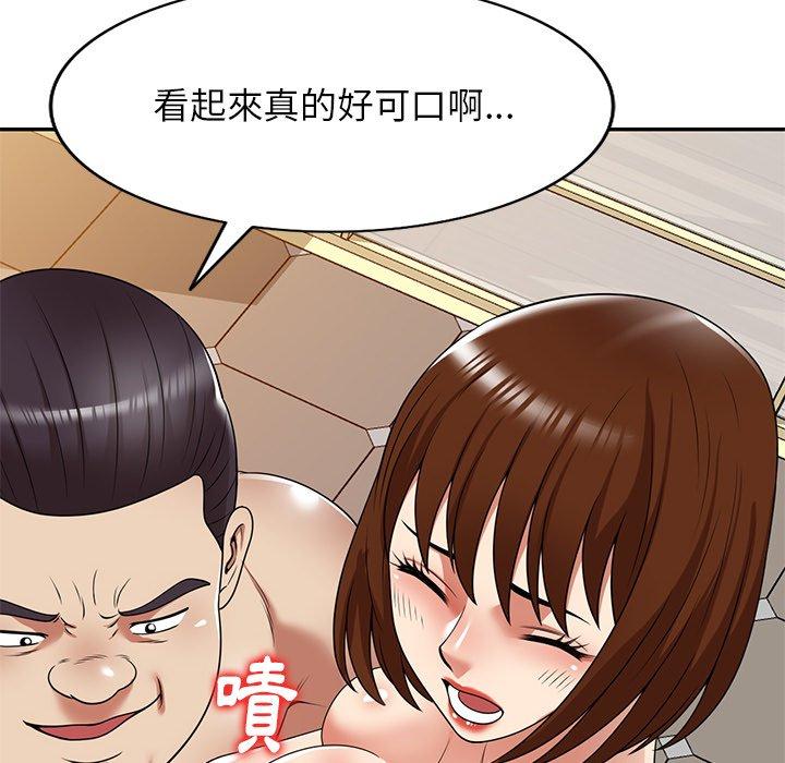 《媽媽是球僮》漫画 第17話
