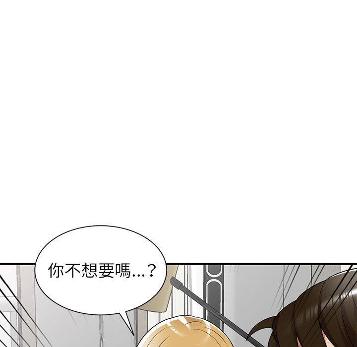 《媽媽是球僮》漫画 第17話