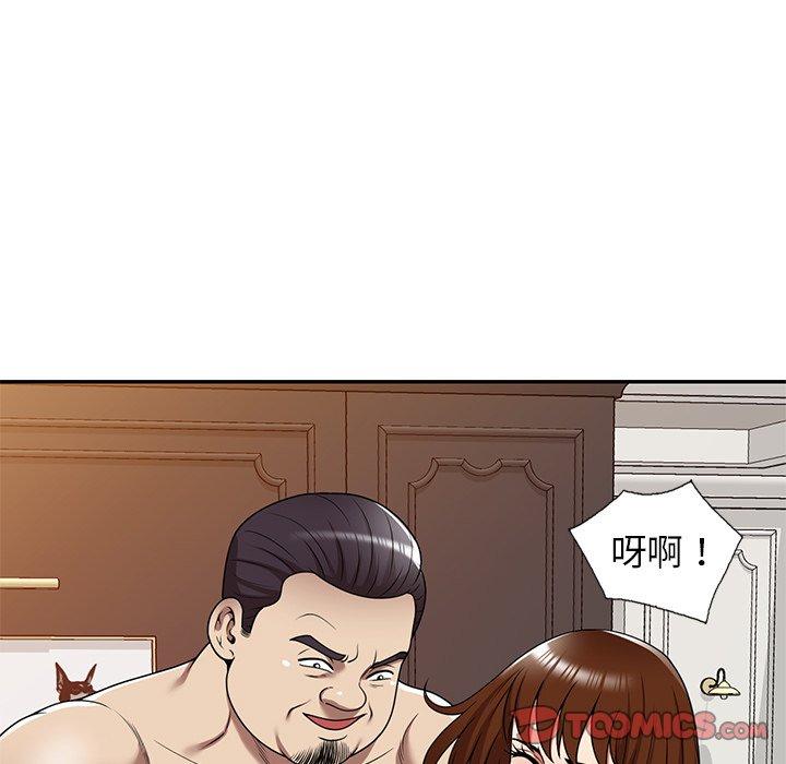 《媽媽是球僮》漫画 第17話