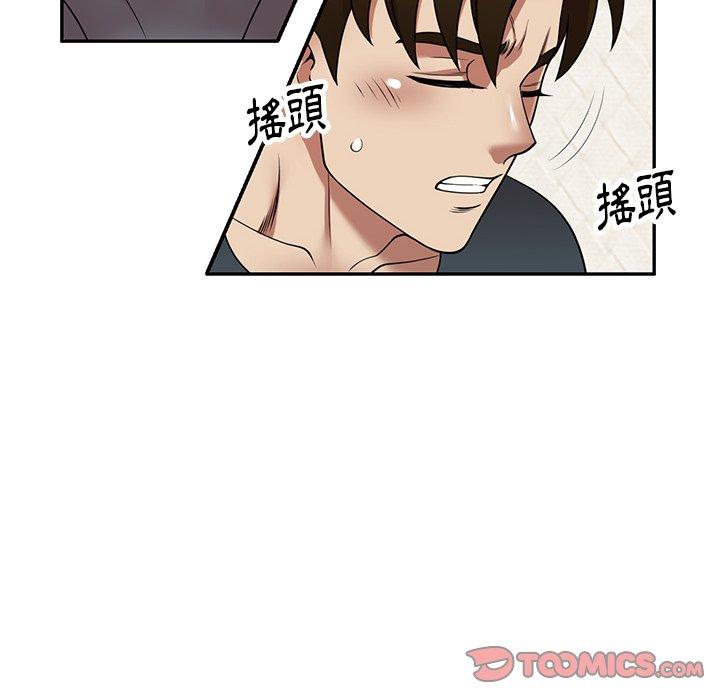《媽媽是球僮》漫画 第17話