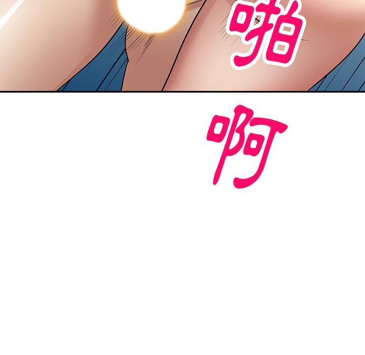 《媽媽是球僮》漫画 第17話