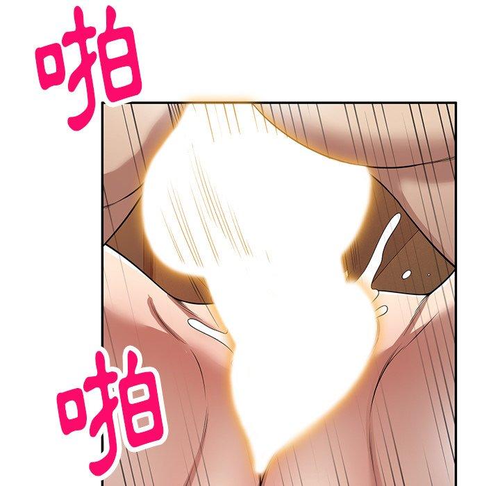 《媽媽是球僮》漫画 第17話