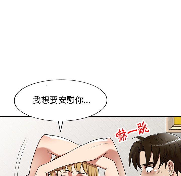 《媽媽是球僮》漫画 第17話