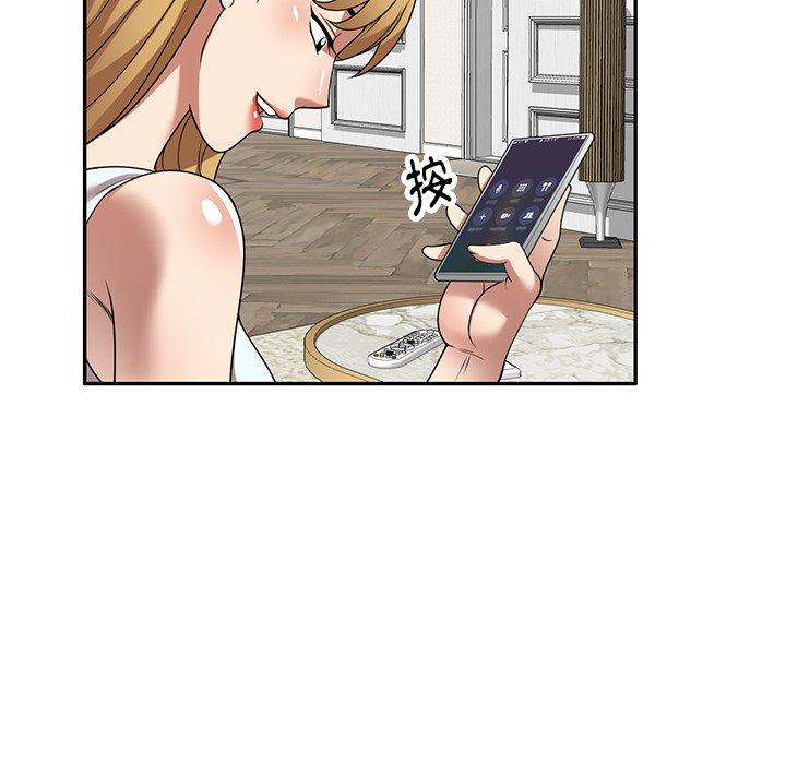 《媽媽是球僮》漫画 第17話