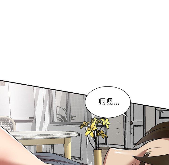 《媽媽是球僮》漫画 第17話