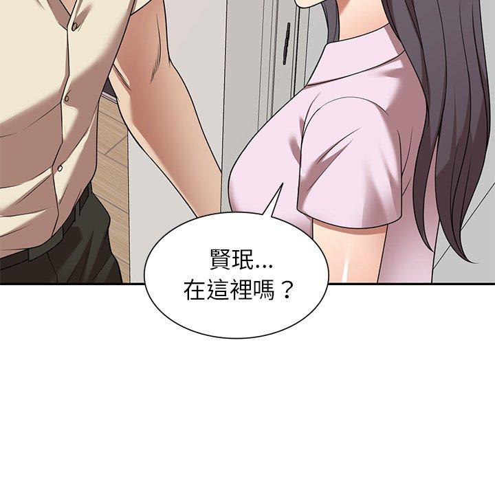 《媽媽是球僮》漫画 第17話