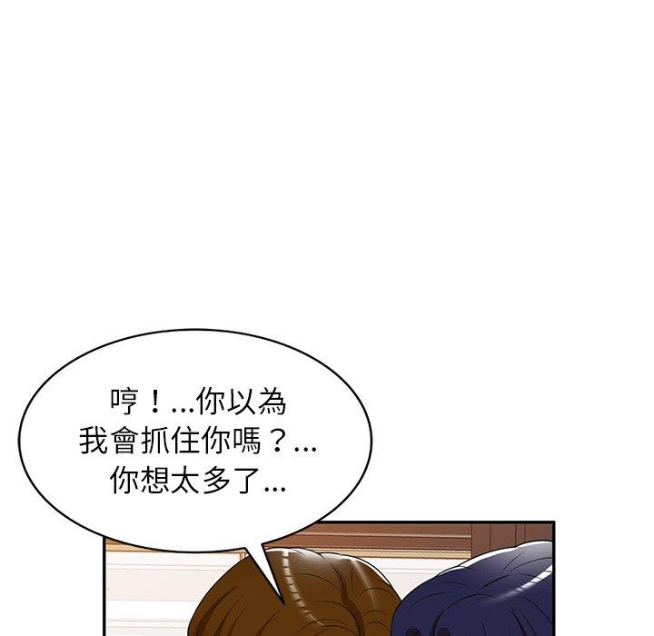 《媽媽是球僮》漫画 第18話