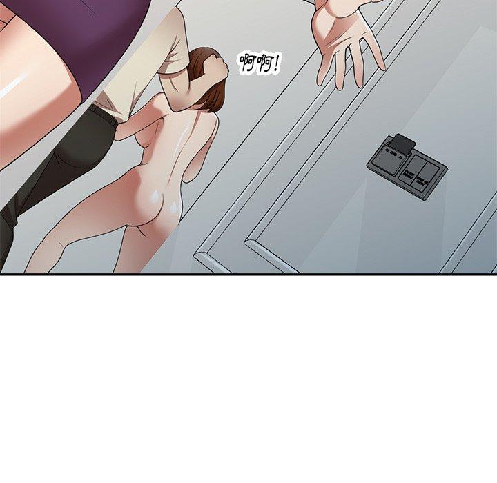 《媽媽是球僮》漫画 第18話