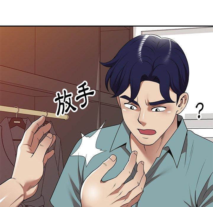 《媽媽是球僮》漫画 第18話