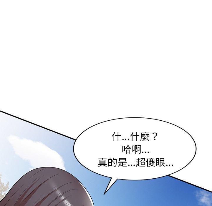《媽媽是球僮》漫画 第18話