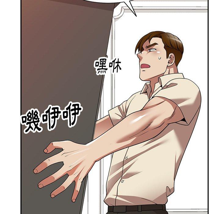 《媽媽是球僮》漫画 第18話