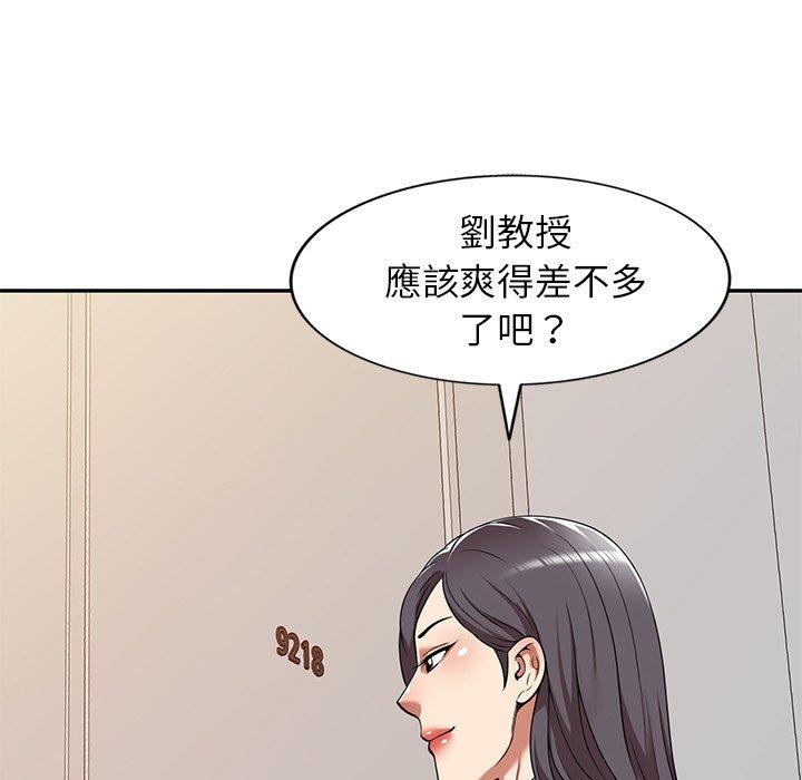 《媽媽是球僮》漫画 第18話