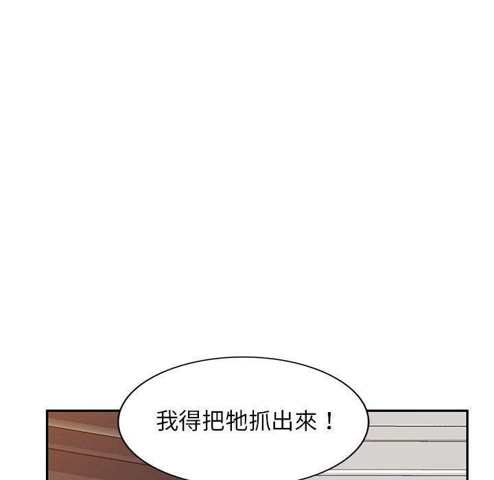 《媽媽是球僮》漫画 第18話