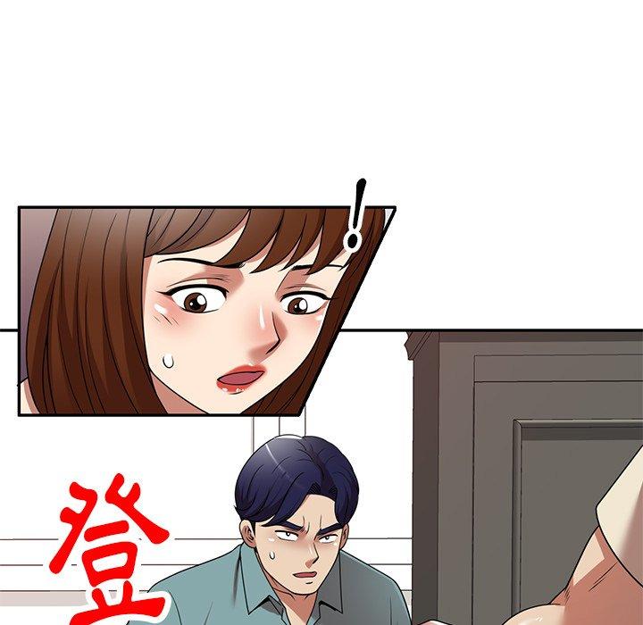 《媽媽是球僮》漫画 第18話