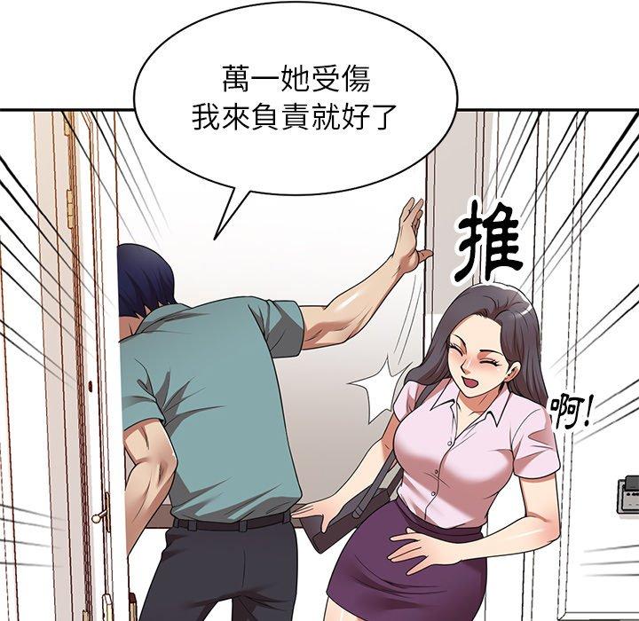 《媽媽是球僮》漫画 第18話