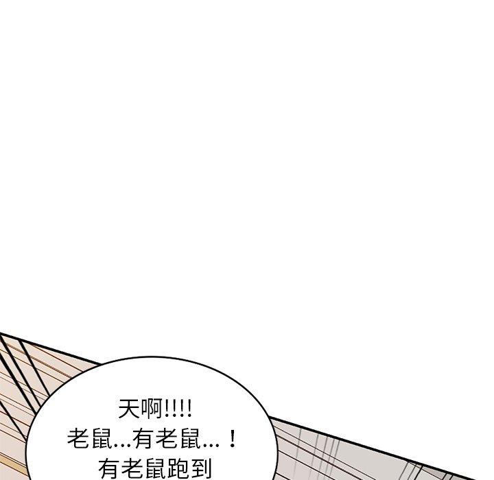 《媽媽是球僮》漫画 第18話