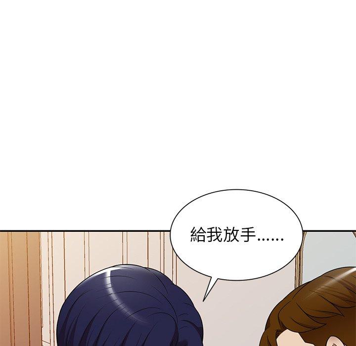 《媽媽是球僮》漫画 第18話