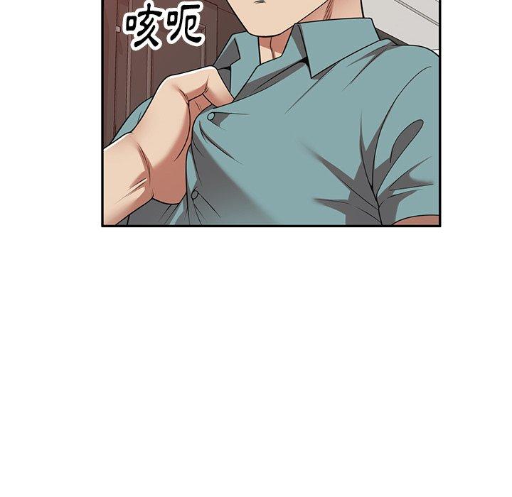《媽媽是球僮》漫画 第18話