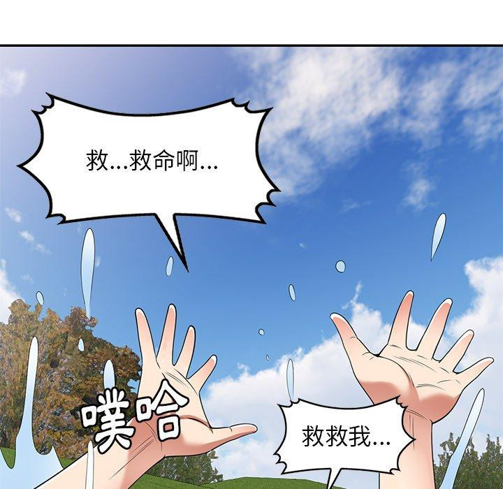 《媽媽是球僮》漫画 第18話