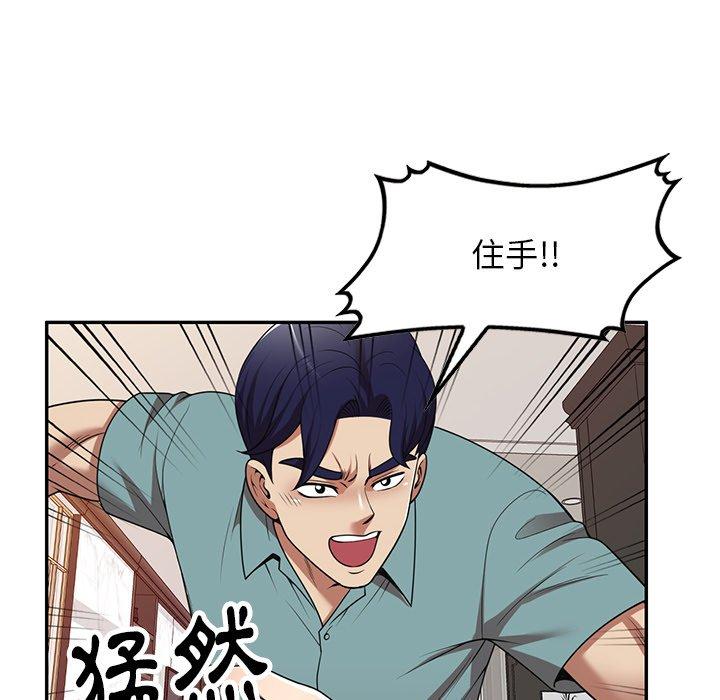 《媽媽是球僮》漫画 第18話