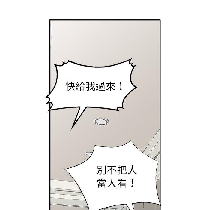 《媽媽是球僮》漫画 第18話