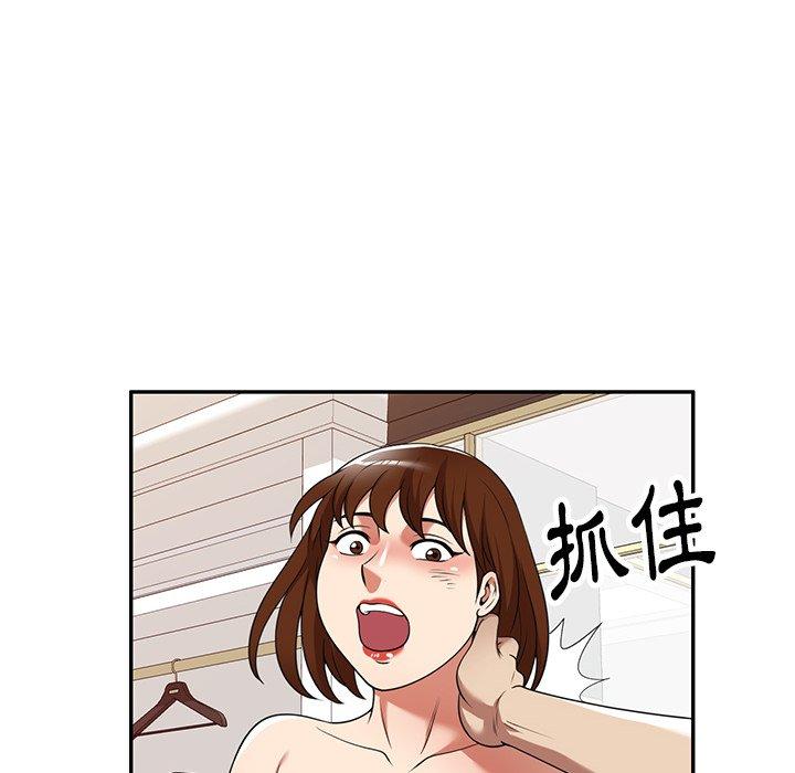 《媽媽是球僮》漫画 第18話
