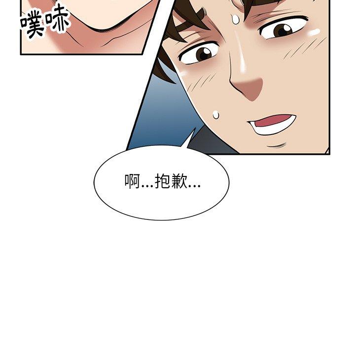 《媽媽是球僮》漫画 第18話