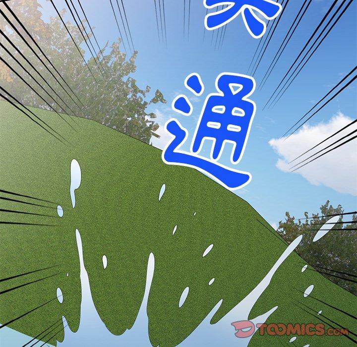 《媽媽是球僮》漫画 第18話