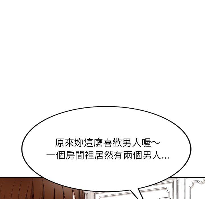 《媽媽是球僮》漫画 第18話