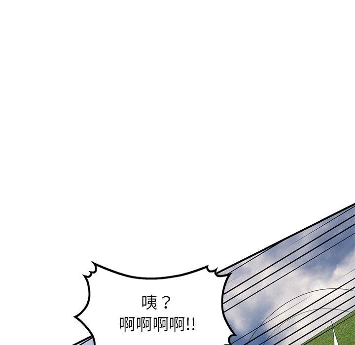 《媽媽是球僮》漫画 第18話