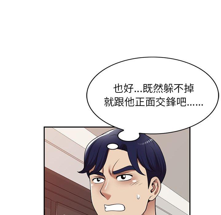 《媽媽是球僮》漫画 第18話
