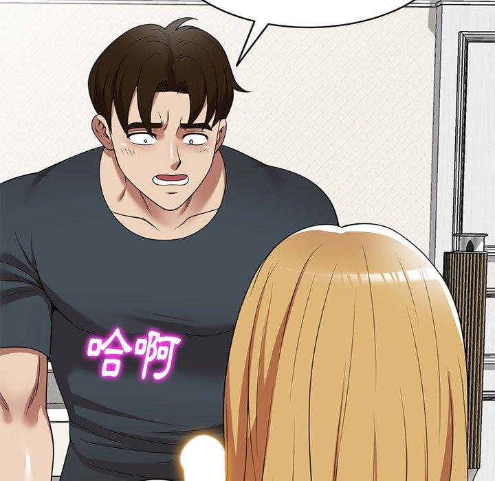 《媽媽是球僮》漫画 第18話