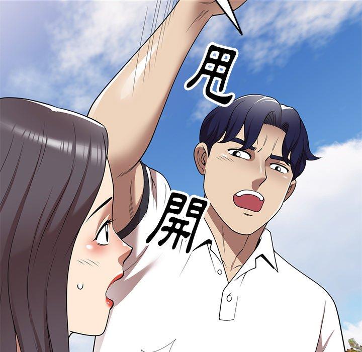 《媽媽是球僮》漫画 第18話