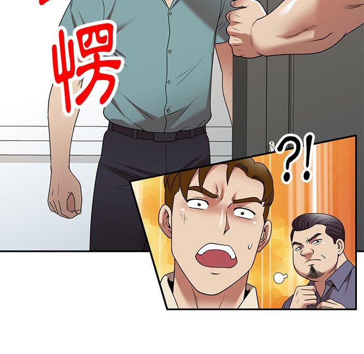 《媽媽是球僮》漫画 第18話