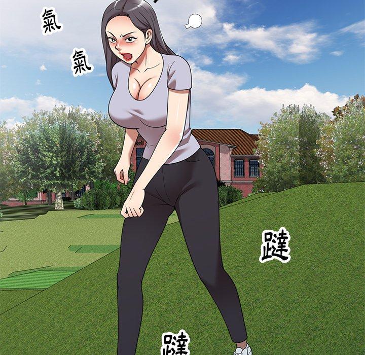 《媽媽是球僮》漫画 第18話