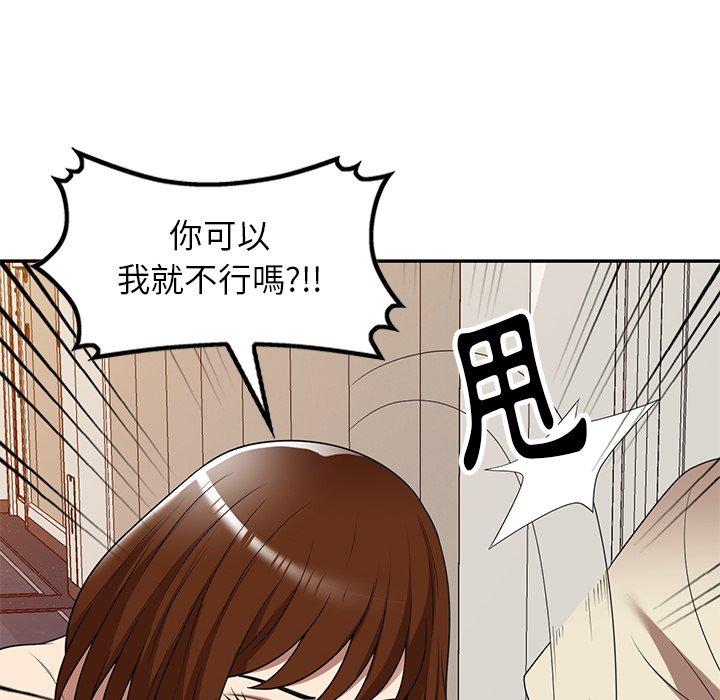 《媽媽是球僮》漫画 第18話