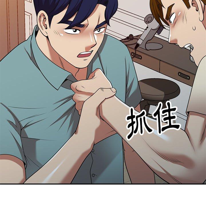 《媽媽是球僮》漫画 第18話