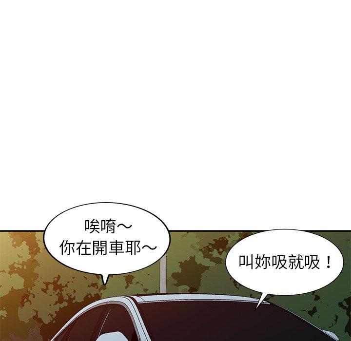 《媽媽是球僮》漫画 第19話