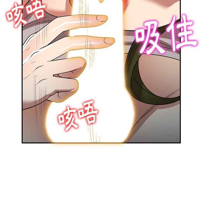 《媽媽是球僮》漫画 第19話