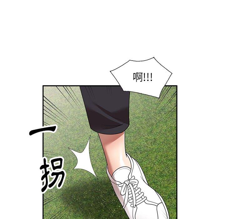 《媽媽是球僮》漫画 第19話